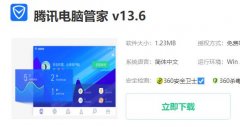 w10更新缺少重要的安全和質(zhì)量修復(fù)解決方