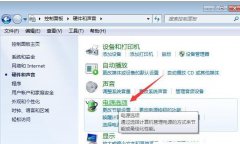 win10優(yōu)化設(shè)置吃雞方法