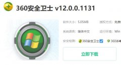 win10系統(tǒng)正在優(yōu)化設(shè)置關(guān)閉方法