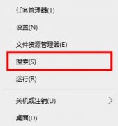win10平板模式屏幕手勢(shì)失效解決方法