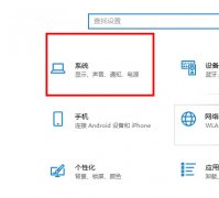 win10平板模式用不了解決方
