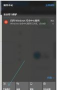 win10平板模式無法退出解決方法
