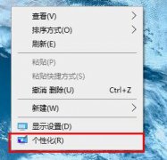 win10優(yōu)化設置介紹
