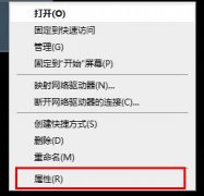 win10卡頓嚴(yán)重完美解決方法