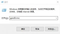 win10優(yōu)化設置網(wǎng)絡設置方法
