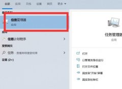 win10最流暢優(yōu)化介紹