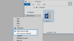 win10遠(yuǎn)程工作的四個(gè)小技巧