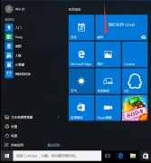 win10郵箱怎么設(shè)置163郵箱