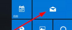 win10郵件設(shè)置在哪里