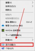 win10電腦屏幕倒過來了解決方法