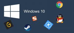 win10系統(tǒng)必備軟件