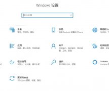 win10郵件無法訪問此賬戶解決方法