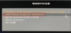 win10自動修復(fù)失敗無限循環(huán)解決教程