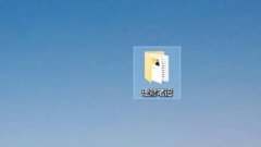 win10郵箱壓縮包設置教程