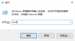 如何用cmd打開任務管理器命令