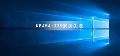 win10服務(wù)主機(jī)本地系統(tǒng)網(wǎng)絡(luò)受限