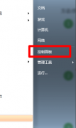 如何調(diào)整電腦屏幕最佳分辨率