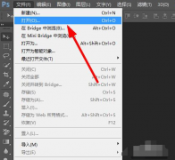 如何調(diào)節(jié)圖片分辨率