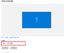 War3魔獸爭霸無法全屏