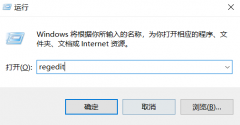 win10系統(tǒng)右鍵個(gè)性化打不開
