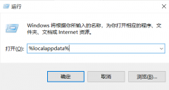 win10個(gè)性化軟件窗口顯示不出來