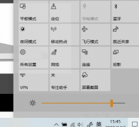 win10投影如何設(shè)置