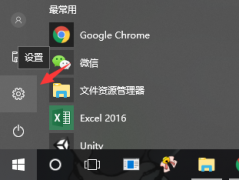 win10系統(tǒng)如何調(diào)整色彩飽和度
