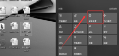 Win10桌面顏色變?yōu)榛以趺崔k