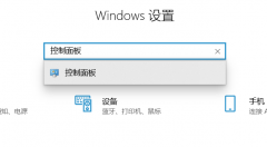 win10電腦屏幕顏色怎么恢復