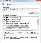 uplay下載速度慢