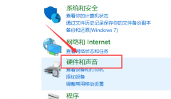 筆記本屏幕顏色怎么調(diào)