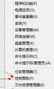 藍(lán)屏DRiVER POwER STATE FAiLUR