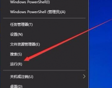 win10商店重試該操作怎么辦