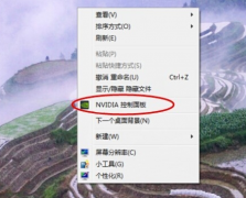 分辨率沒有合適的怎么辦