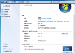 盜版Win7能免費(fèi)升級Win10嗎