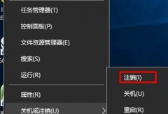 win10下載沒有權(quán)限