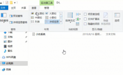 電腦怎么更改文件類(lèi)型