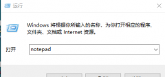 Win10找不到組策略gpedit.msc怎么辦