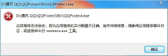 如何使用命令行sxstrace.e