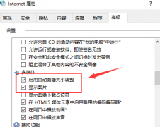 網(wǎng)頁(yè)圖片顯示不完全