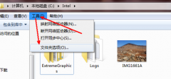 怎么更改文件類型
