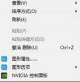 win10系統(tǒng)玩DNF卡頓現象