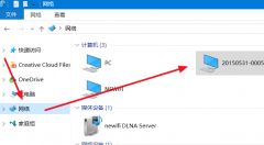 win10局域網(wǎng)找不到網(wǎng)絡(luò)路徑