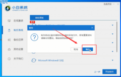 筆記本安裝win10系統(tǒng)