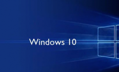 win10鏡像和原版有什么區(qū)別