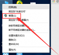 win10怎么開啟管理員administrator權(quán)限