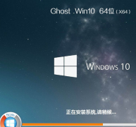 戴爾win10重裝系統(tǒng)教程