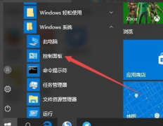 Win10放入光盤不能自動播放