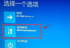 ghost win10 不能啟動