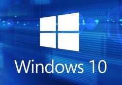 win7免費(fèi)升win10洗白